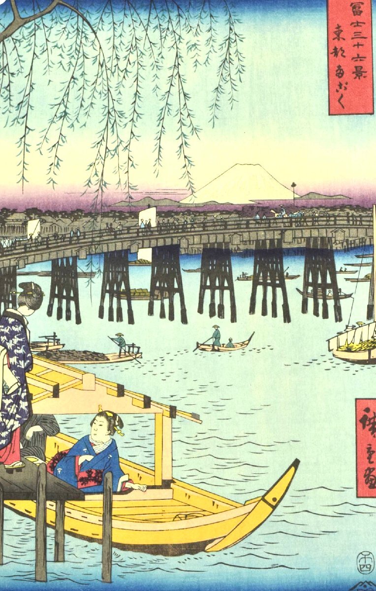 復刻版画】安藤広重「木曽路之山川」3枚綴り 手刷複製木版画