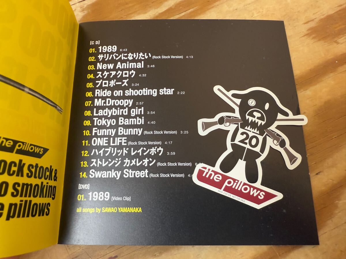 mネコポスJ ザ・ピロウズ the pillows Rock Stock&too smoking mネコポスJ ザ・ピロウズ the pillows Rock Stock&too smoking
