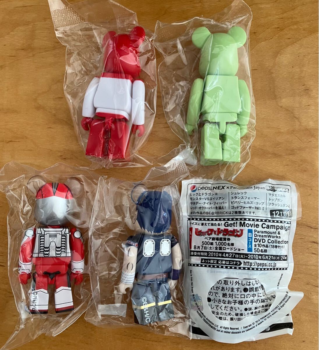 BE@RBRICK ベアブリック 過去 当時物 レア物 まとめ売り BE@RBRICK ベアブリック 過去 当時物 レア物 まとめ売り