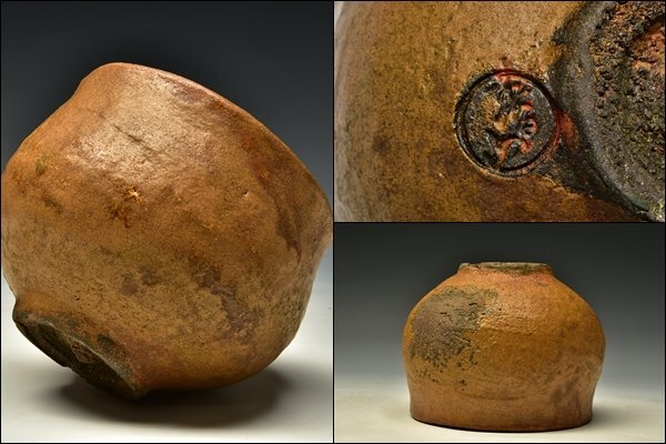 SP6208 金沢 春日山 開発文七 大樋焼 茶碗 碗 抹茶碗 茶器 SP6208 金沢 春日山 開発文七 大樋焼 茶碗 碗 抹茶碗 茶器