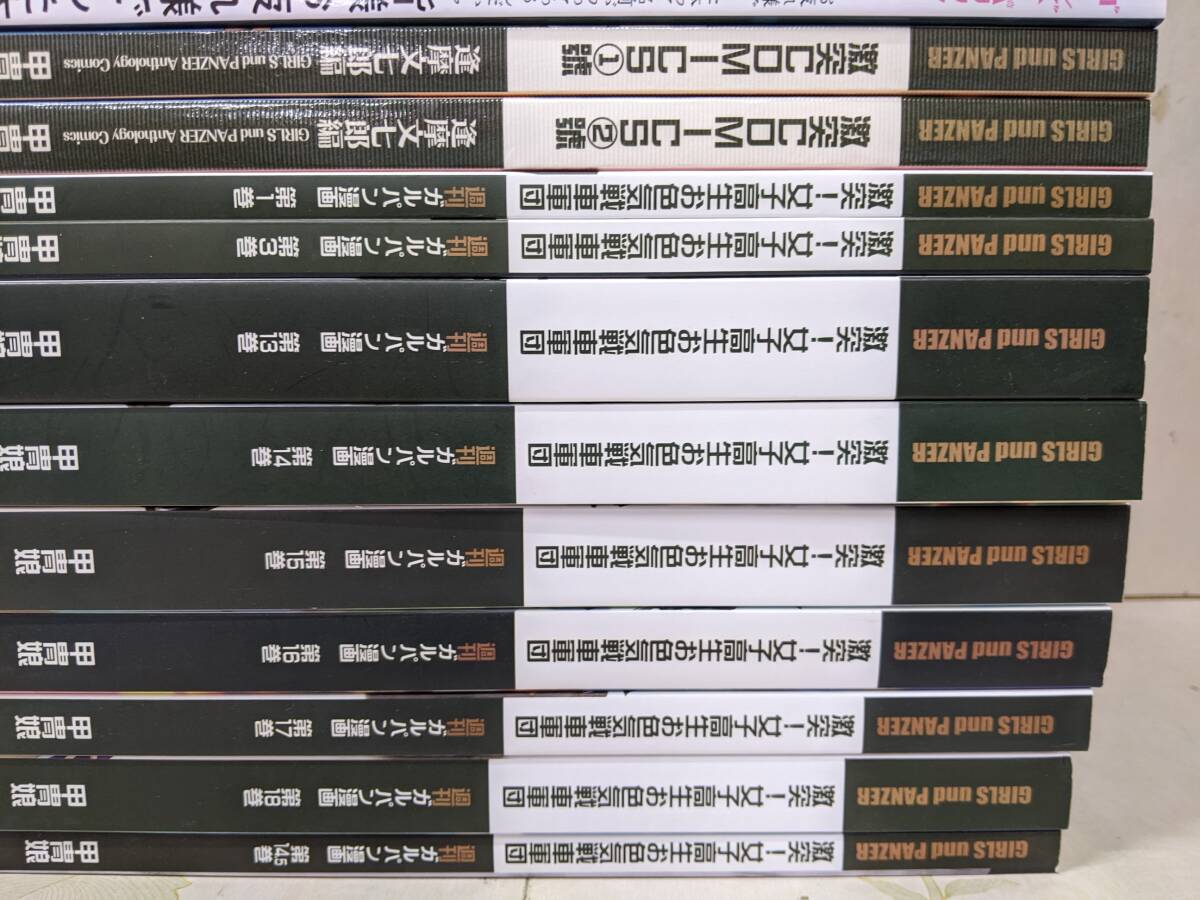 6◎○/ガールズアンドパンツァー/ガルパン/GIRLS und PANZER関連 6◎○/ガールズアンドパンツァー/ガルパン/GIRLS und PANZER関連