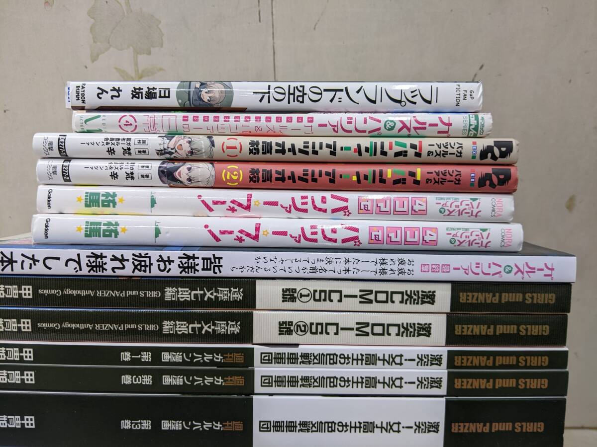 6◎○/ガールズアンドパンツァー/ガルパン/GIRLS und PANZER関連 6◎○/ガールズアンドパンツァー/ガルパン/GIRLS und PANZER関連