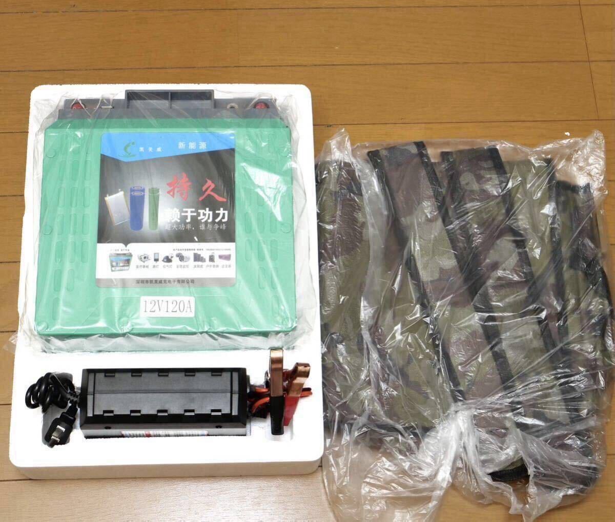 12V 120A リチウムイオンバッテリー エレキ 魚探 電動リール 12V 120A リチウムイオンバッテリー エレキ 魚探 電動リール