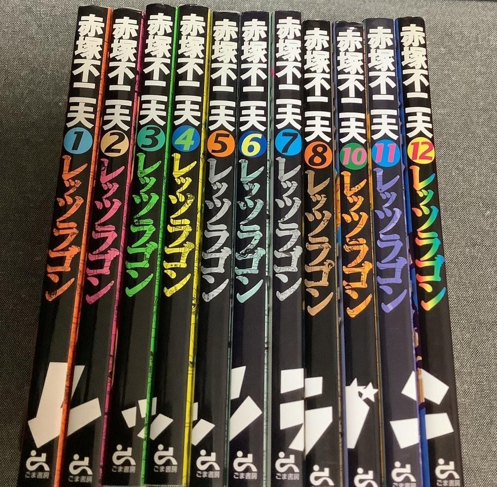 赤塚 不二夫　レッツラゴン　ごま書房版　セット　※欠けあり