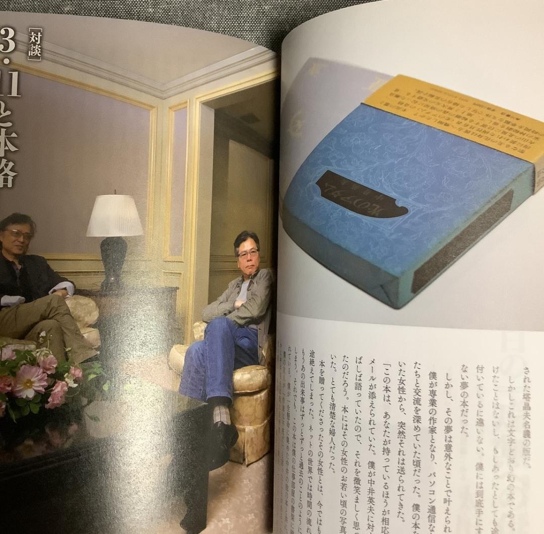 本格ミステリー?ワールド2012　島田荘司 (監(jiān)修)