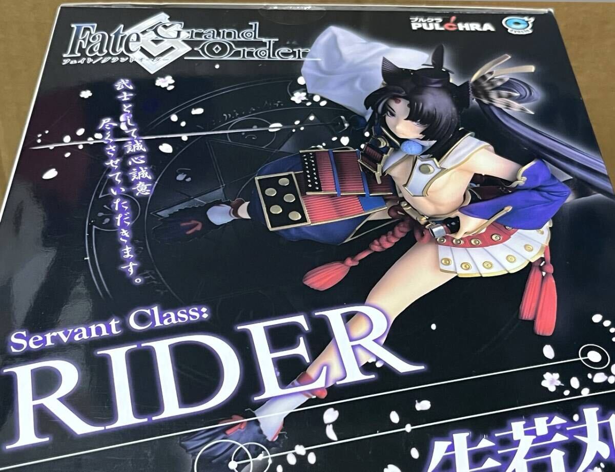 ふぁんだめんた FGO ジャック・ザ・フェスタ! ガレージキット ふぁんだめんた FGO ジャック・ザ・フェスタ! ガレージキット