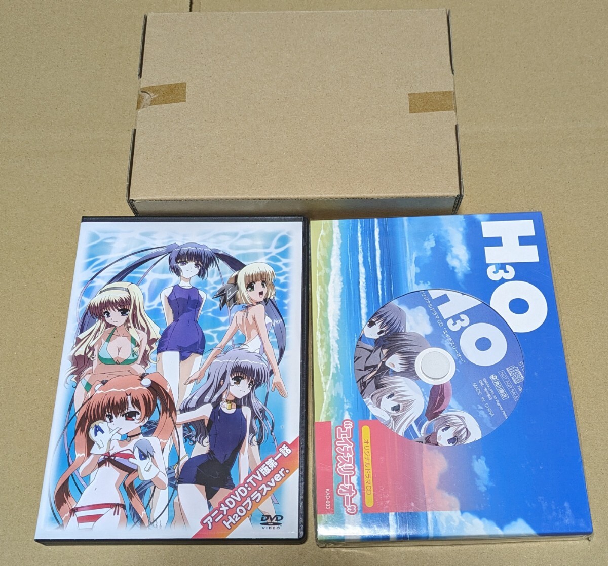 H2O プラス PS2 限定版特典 アニメDVD オリジナルドラマCD ビジュアルブック ポスターセット 上記セット