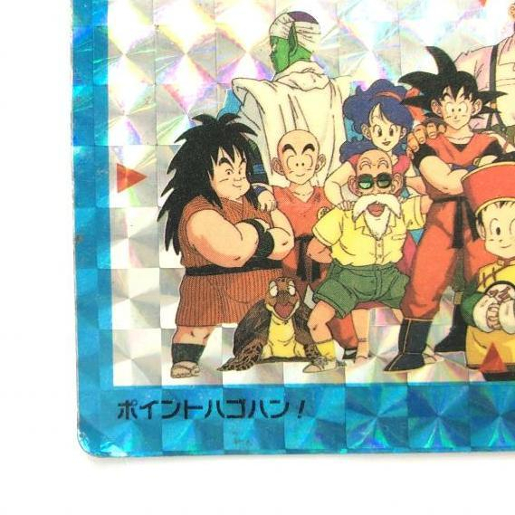 メーカー 一覧 中古】現状品) ポイントハゴハン! アマダ ドラゴンボールPP その他