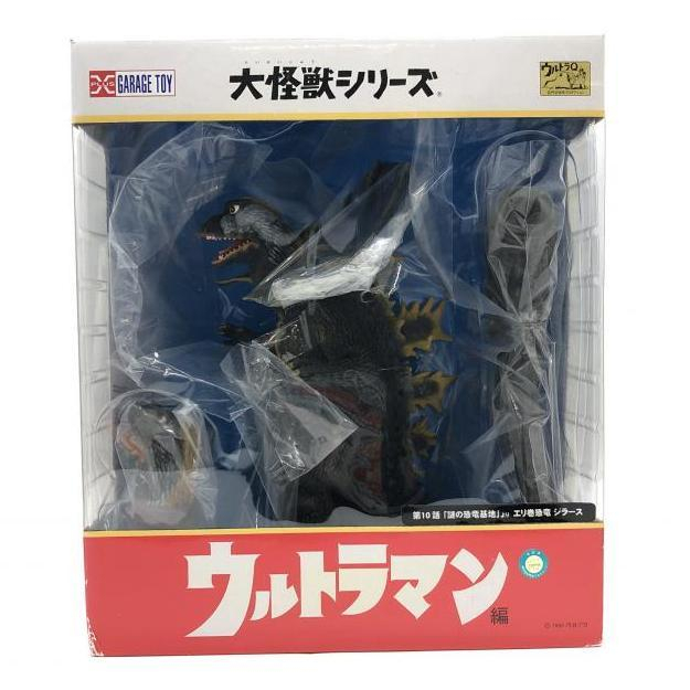 プレバン限定 HG原色ウルトラ怪獣大百科 大ピンチ&大チャンスver プレバン限定 HG原色ウルトラ怪獣大百科 大ピンチ&大チャンスver