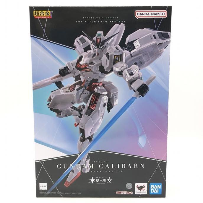 【中古】未開封）超合金 ガンダム・キャリバーン[240024490979]