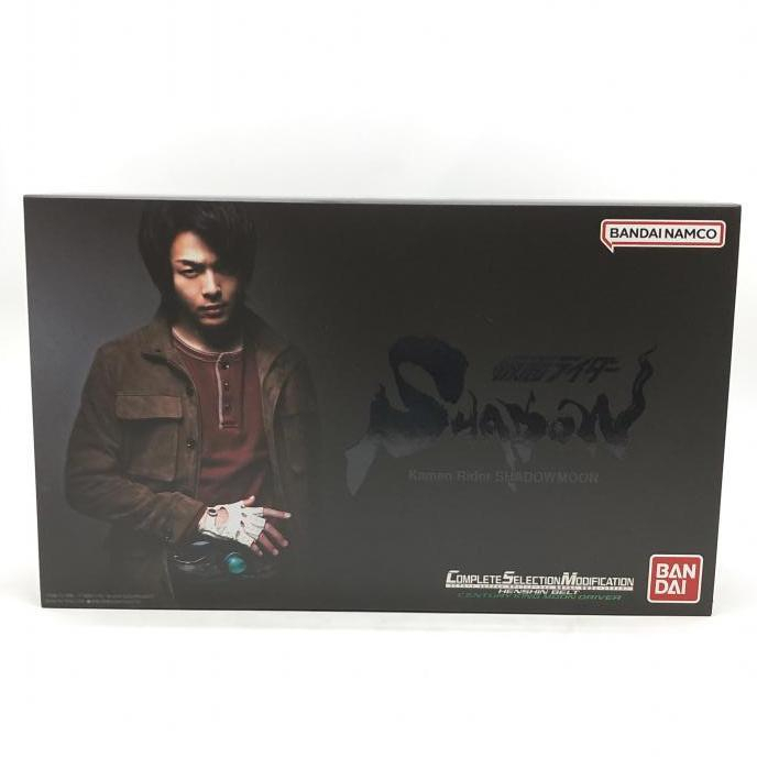 中古】開封)CSM 変身ベルト 世紀王ムーンドライバー 中古】開封)CSM 変身ベルト 世紀王ムーンドライバー