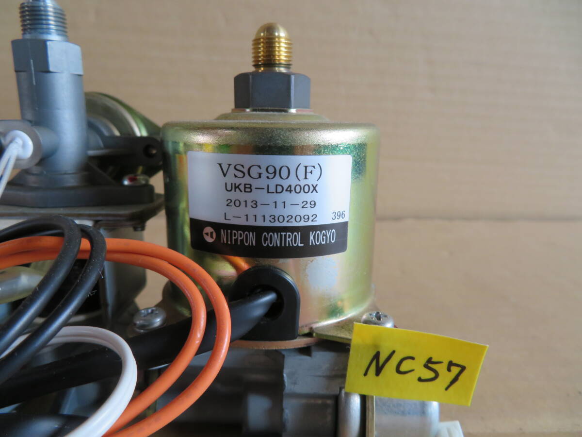 57 電磁ポンプ　ジャンク　未点検　VSG90 日本コントロール工業 給湯器部品 061227