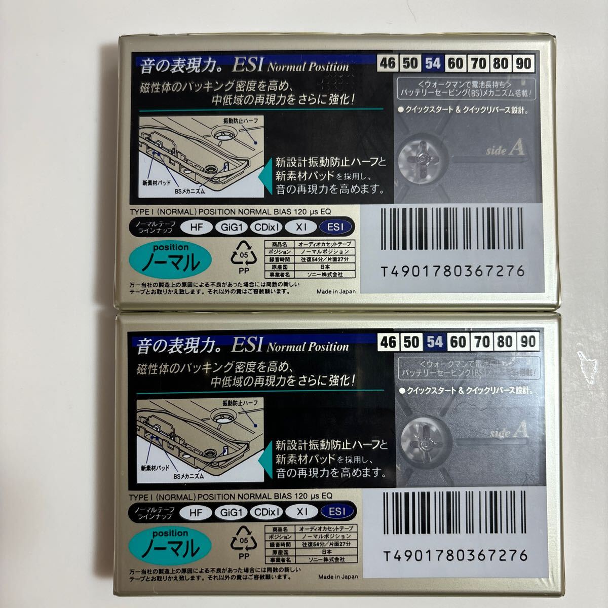 カセットテープ ノーマルポジション SONY ESⅠ STAMINA 54分2本の画像2