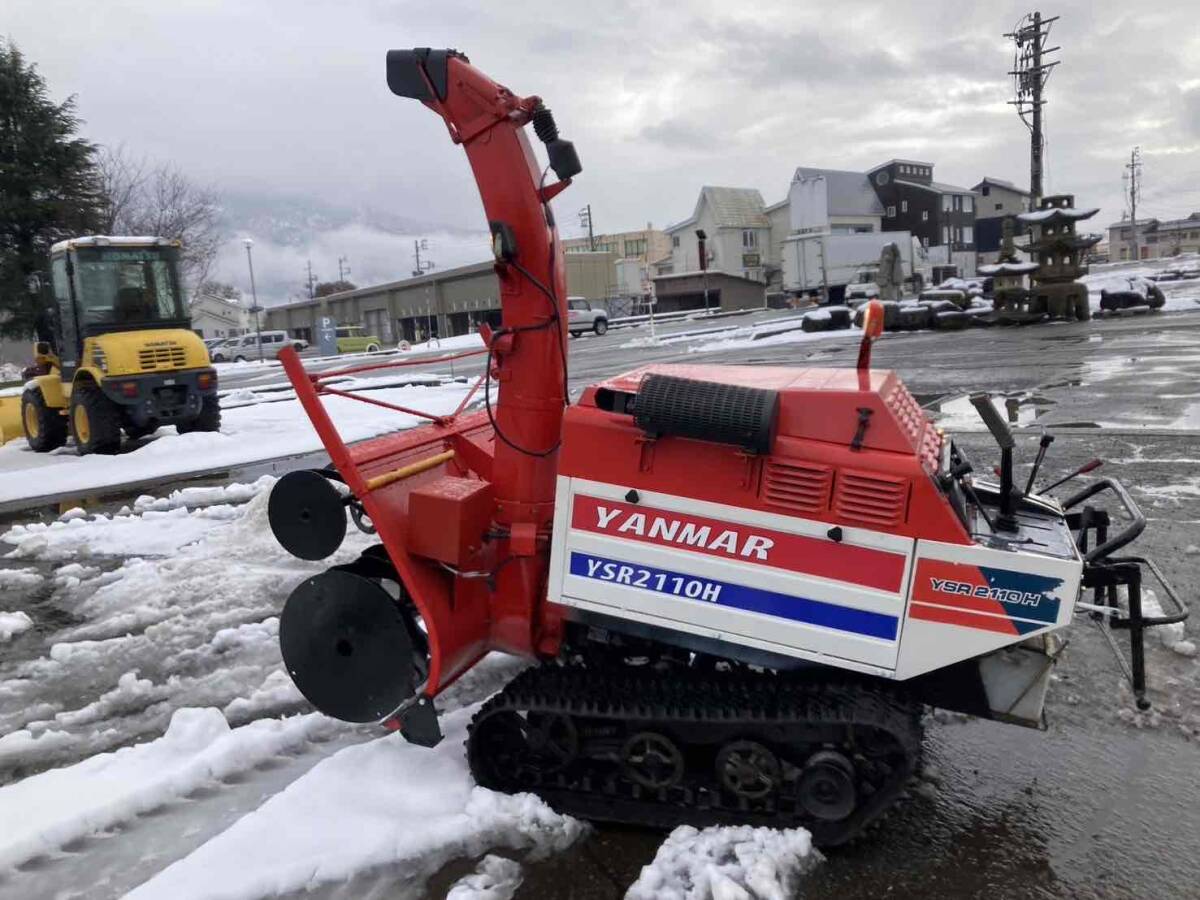 ヤンマー除雪機 YSR2110H 除雪機 HST大型21馬力ディーゼル ヤンマー除雪機 YSR2110H 除雪機 HST大型21馬力ディーゼル
