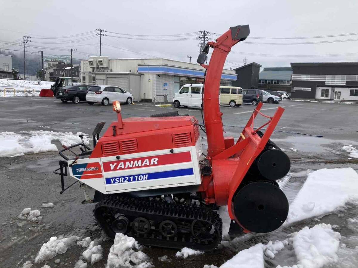 ヤンマー除雪機 YSR2110H 除雪機 HST大型21馬力ディーゼル ヤンマー除雪機 YSR2110H 除雪機 HST大型21馬力ディーゼル