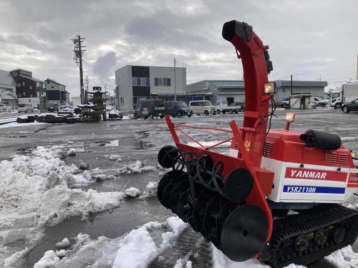 ヤンマー除雪機 YSR2110H 除雪機 HST大型21馬力ディーゼル ヤンマー除雪機 YSR2110H 除雪機 HST大型21馬力ディーゼル