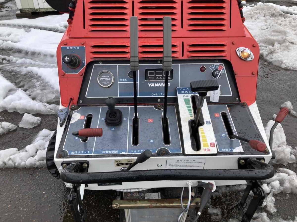 ヤンマー除雪機 YSR2110H 除雪機 HST大型21馬力ディーゼル ヤンマー除雪機 YSR2110H 除雪機 HST大型21馬力ディーゼル