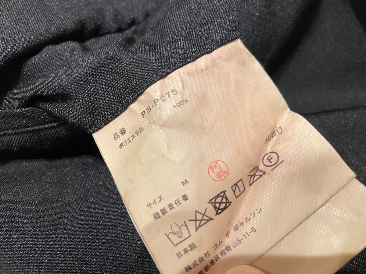 美品 コムデギャルソンオムプリュス ポリエステル ポリ縮 定番 美品 コムデギャルソンオムプリュス ポリエステル ポリ縮 定番