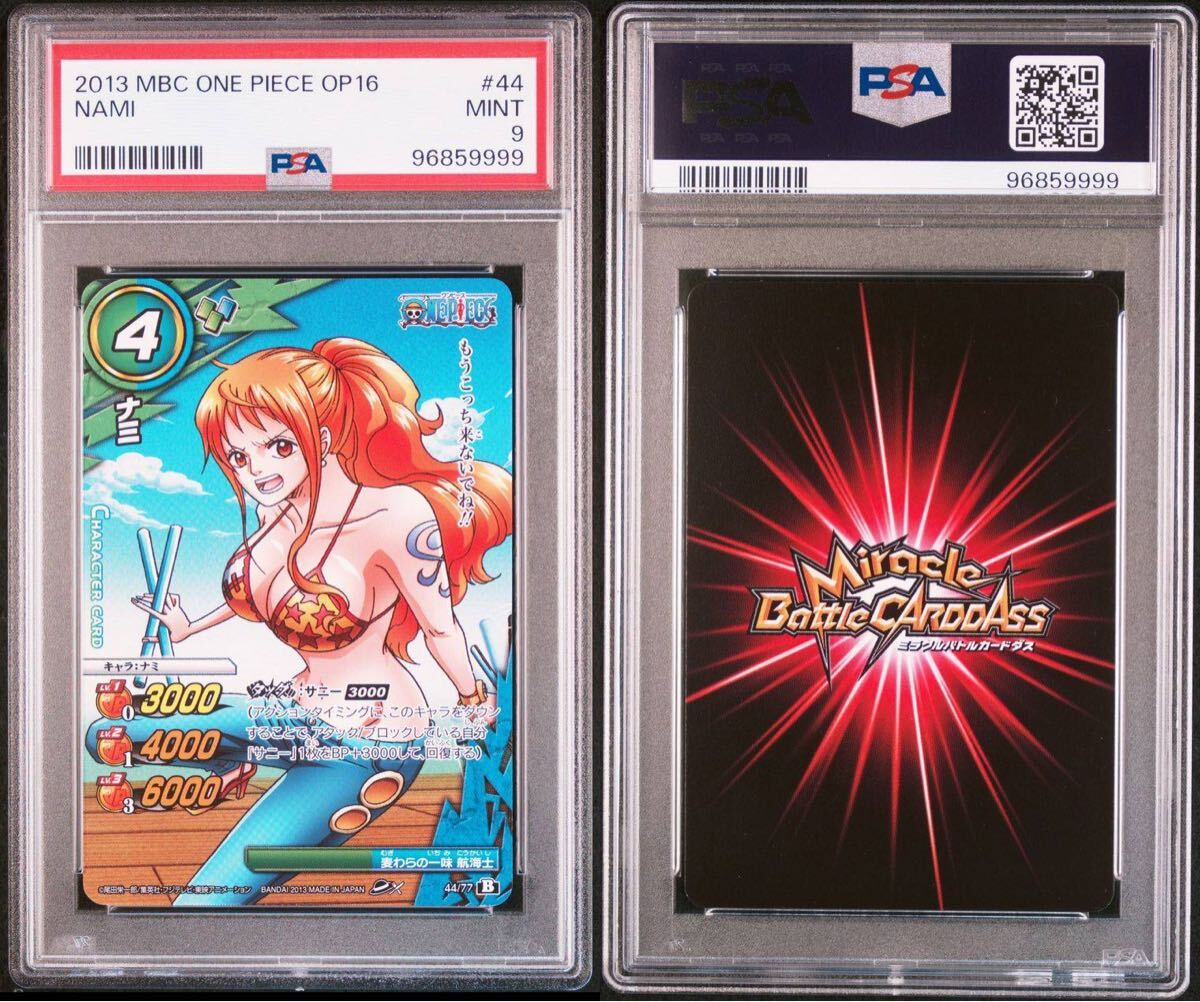 ミラバトonepiece ワンピース nami ナミ psa9 ミラバト onepiece ワンピース ナミ psa9 ミラバトonepiece