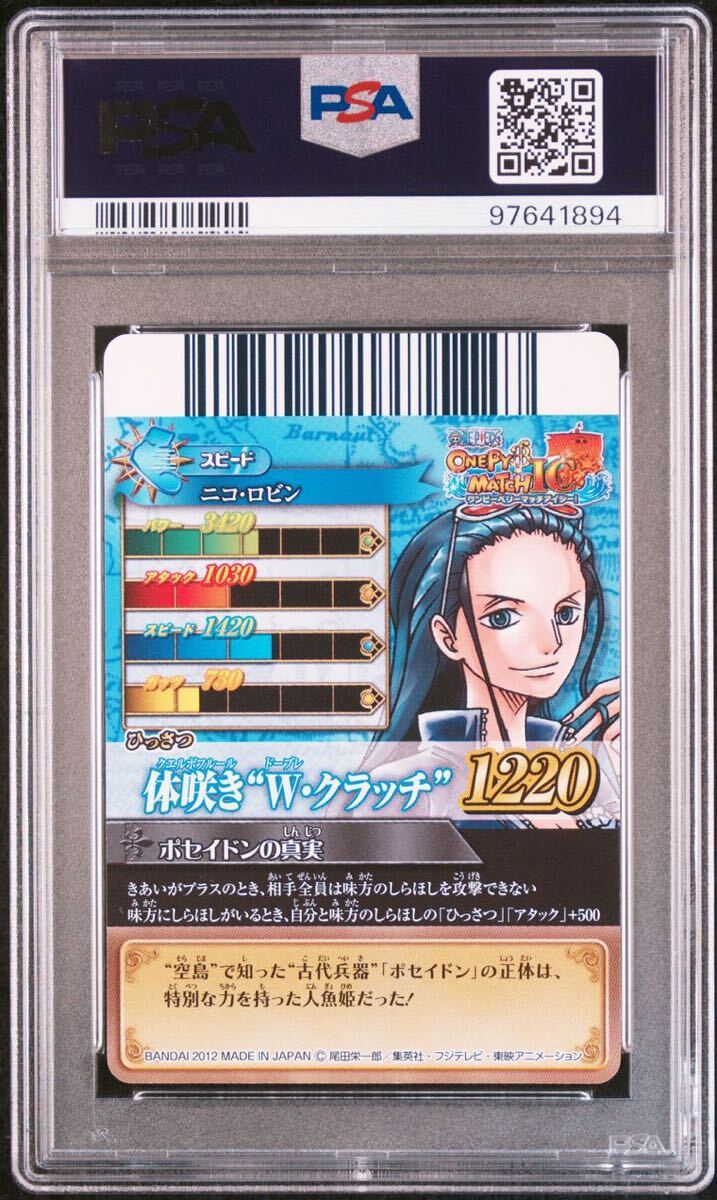 ONE PIECE ワンピーベリーマッチアイシー ベリーマッチIC ニコ ONE PIECE ワンピーベリーマッチアイシー ベリーマッチIC ニコ