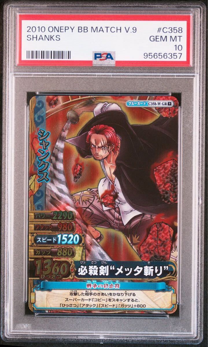 Yahoo!オークション - ONE PIECE ワンピーベリーマッチダブル