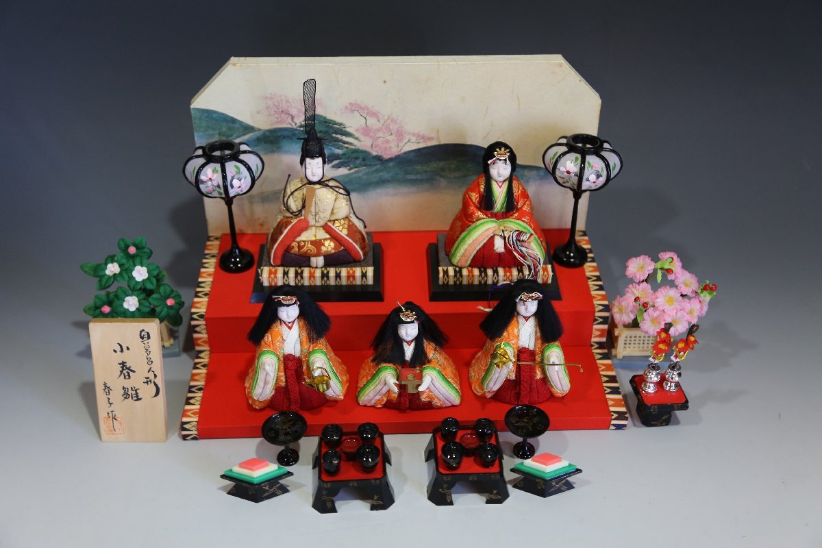 中古 雛人形 末広 三段飾り セット 光玉作 シルクリーフ 中古 雛人形 末広 三段飾り セット 光玉作 シルクリーフ