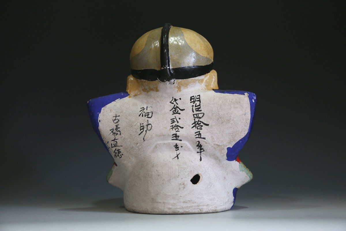 中村衍涯/「飛鳥残影」/博多人形/高:約41cm/共箱付/木札付/人形 中村衍涯/「飛鳥残影」/博多人形/高:約41cm/共箱付/木札付/人形