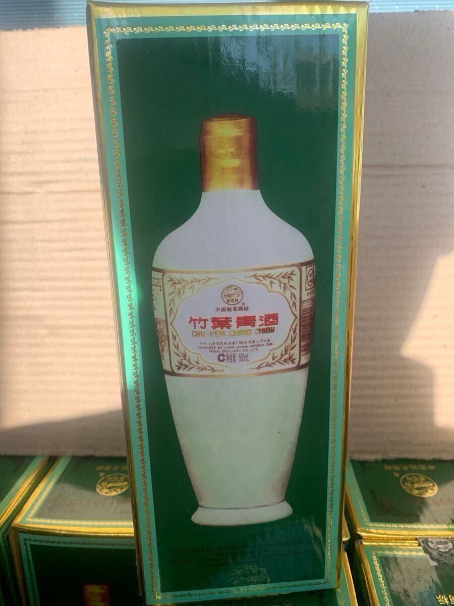 未開封品　山西杏花村　竹葉青酒　500ml　中国　陶器ボトル