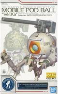 中古プラモデル 1/100 MG ボール Ver.ka メカニカルクリア 「機動戦士ガンダム」 ガンダムベース限
