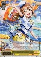 中古ヴァイスシュヴァルツ LSS/W69-001SSP[SSP]：(ホロ)“マルの世界”国木田 花丸(高槻かなこ黄色箔押しサイン入り)