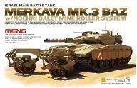 中古プラモデル 1/35 IDF メルカバ Mk.III Baz/Nochri Dalet マインローラー付 [TS-005]