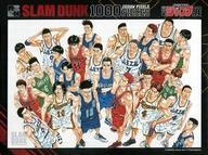 中古パズル SLAM DUNK -スラムダンク- ジグソーパズル 1000 中古パズル SLAM DUNK -スラムダンク- ジグソーパズル 1000