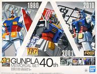 中古プラモデル 1/144 GUNPLA 40th メモリアル3体セット 「機動戦士ガンダム」 イベント限定 [5060571]