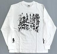 中古衣類 鯉登音之進の猿叫 ロングTシャツ ホワイト Lサイズ 「 中古衣類 鯉登音之進の猿叫 ロングTシャツ ホワイト Lサイズ 「