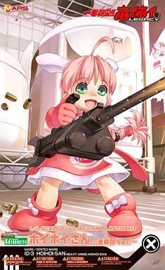 中古プラモデル ホイホイさん～重戦闘Ver.～ 「一撃殺虫!!ホイホイさん LEGACY」 [KP133]