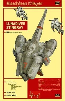 中古プラモデル 1/35 ルナダイバー スティングレイ 「Ma.K. マシーネンクリーガー Zbv3000」 シリ