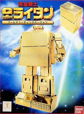中古プラモデル ゴールドライタン(ゴールドコーティングver.) 「黄金戦士 ゴールドライタン」[0150841]