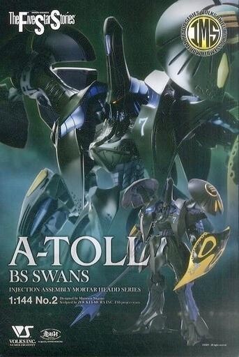 中古プラモデル [修正パーツ付き] 1/144 A・トール BS 「ファイブスター物語」 インジェクシ