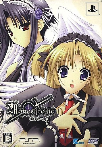 中古PSPソフト Monochrome[限定版]