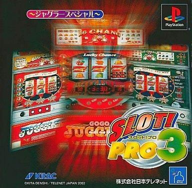 中古PSソフト SLOT!PRO3～ジャグラースペシャル～
