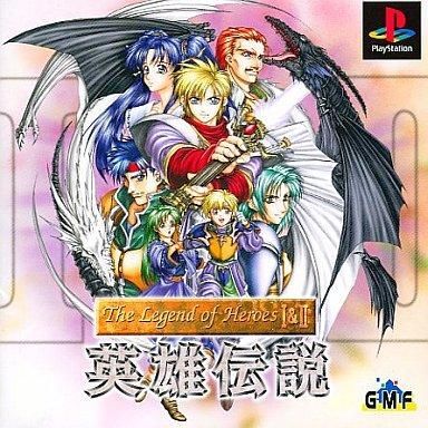 中古PSソフト 英雄伝説 1＆2 (RPG)