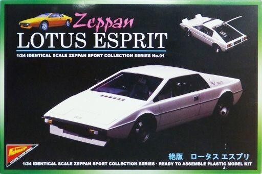 中古プラモデル 1/24 絶版 ロータス エスプリ 「IDENTICAL SCALE ZEPPAN