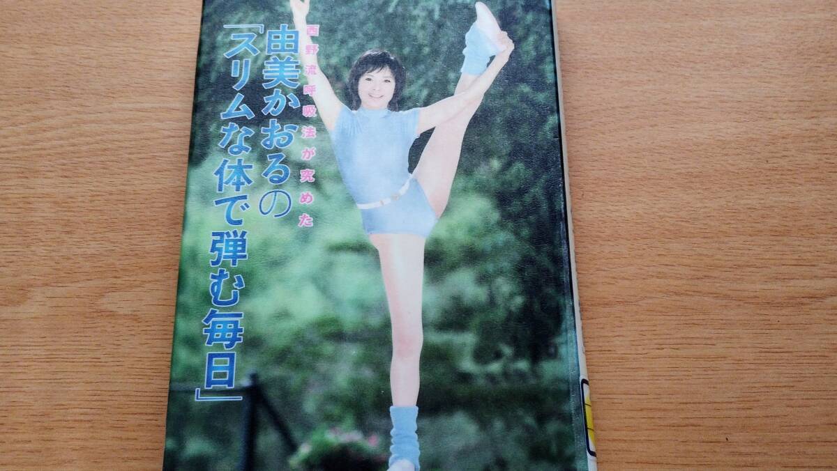 除籍本