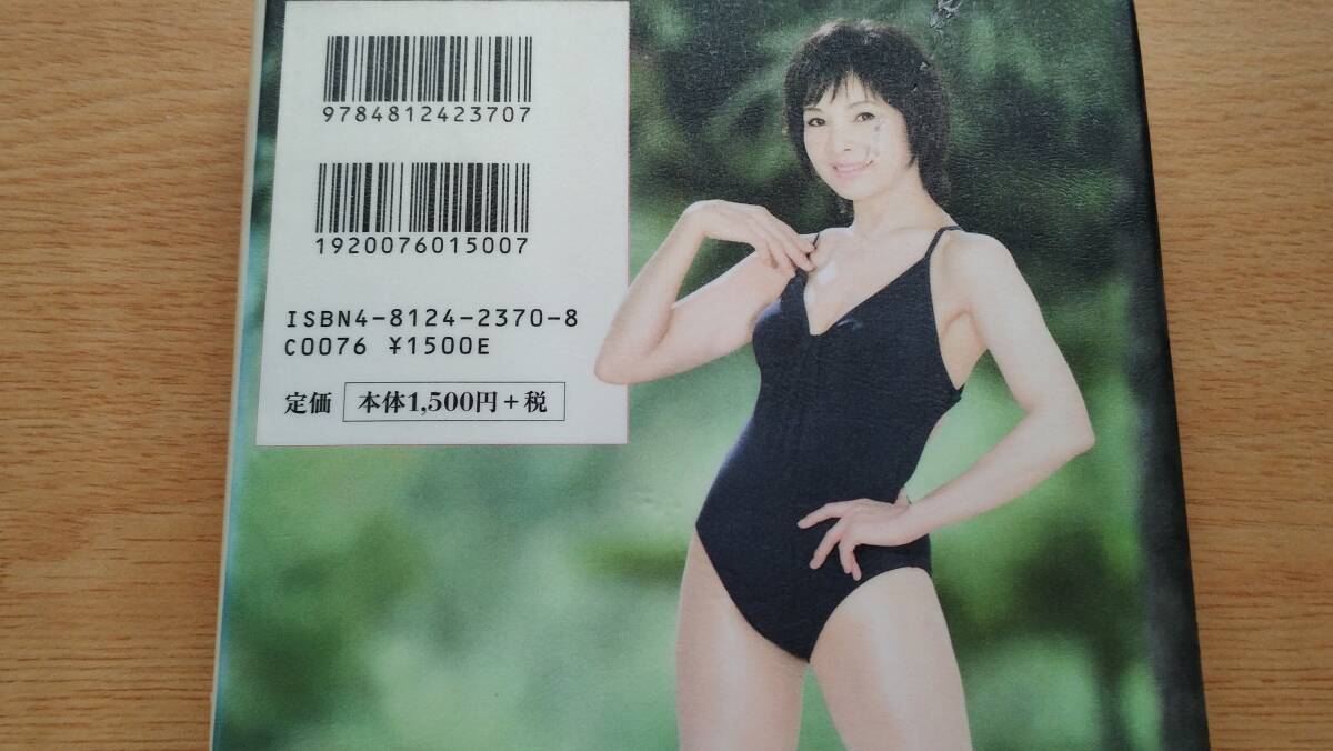 除籍本
