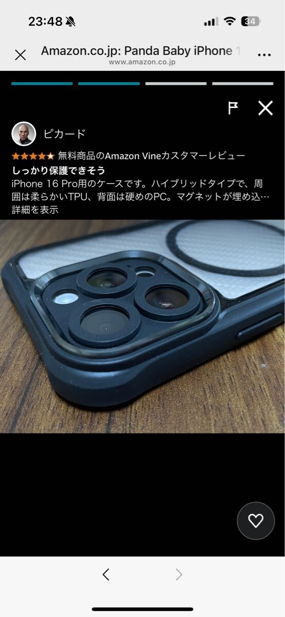 item_image_9