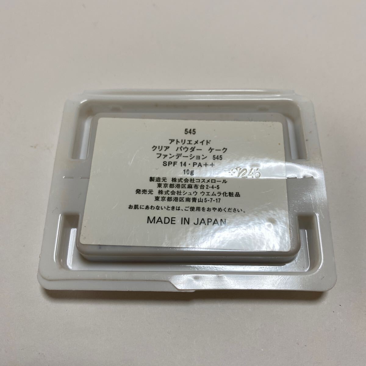 item_image_2