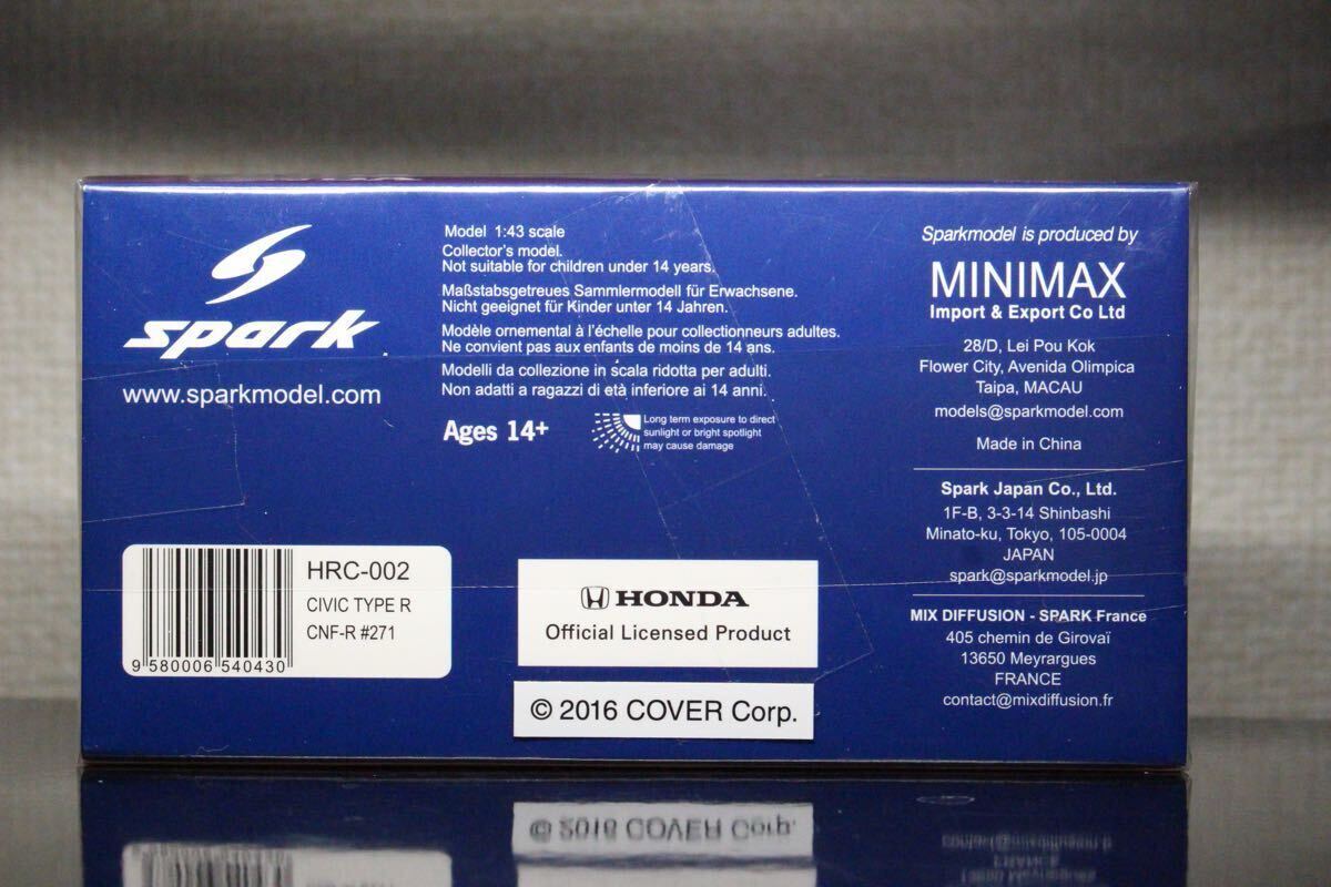数量限定 1/43 Spark HONDA CIVIC Type R CNF-R #271 ホンダ 数量限定 1/43 Spark HONDA CIVIC Type R CNF-R #271 ホンダ