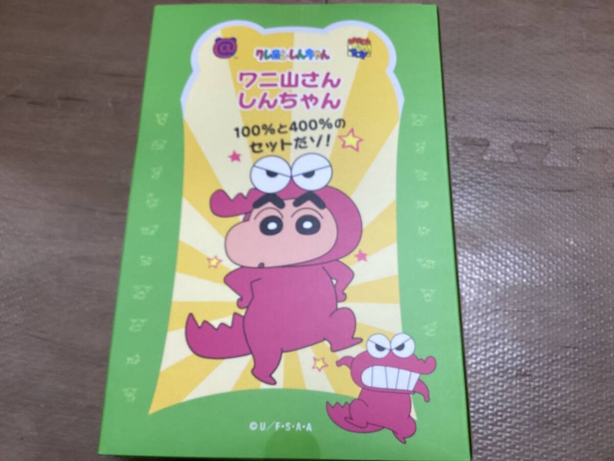 Bibian 比比昂- ☆BE@RBRICK ワニ山さんしんちゃん100% & 400 Bibian 比比昂- ☆BE@RBRICK ワニ山さんしんちゃん100% & 400
