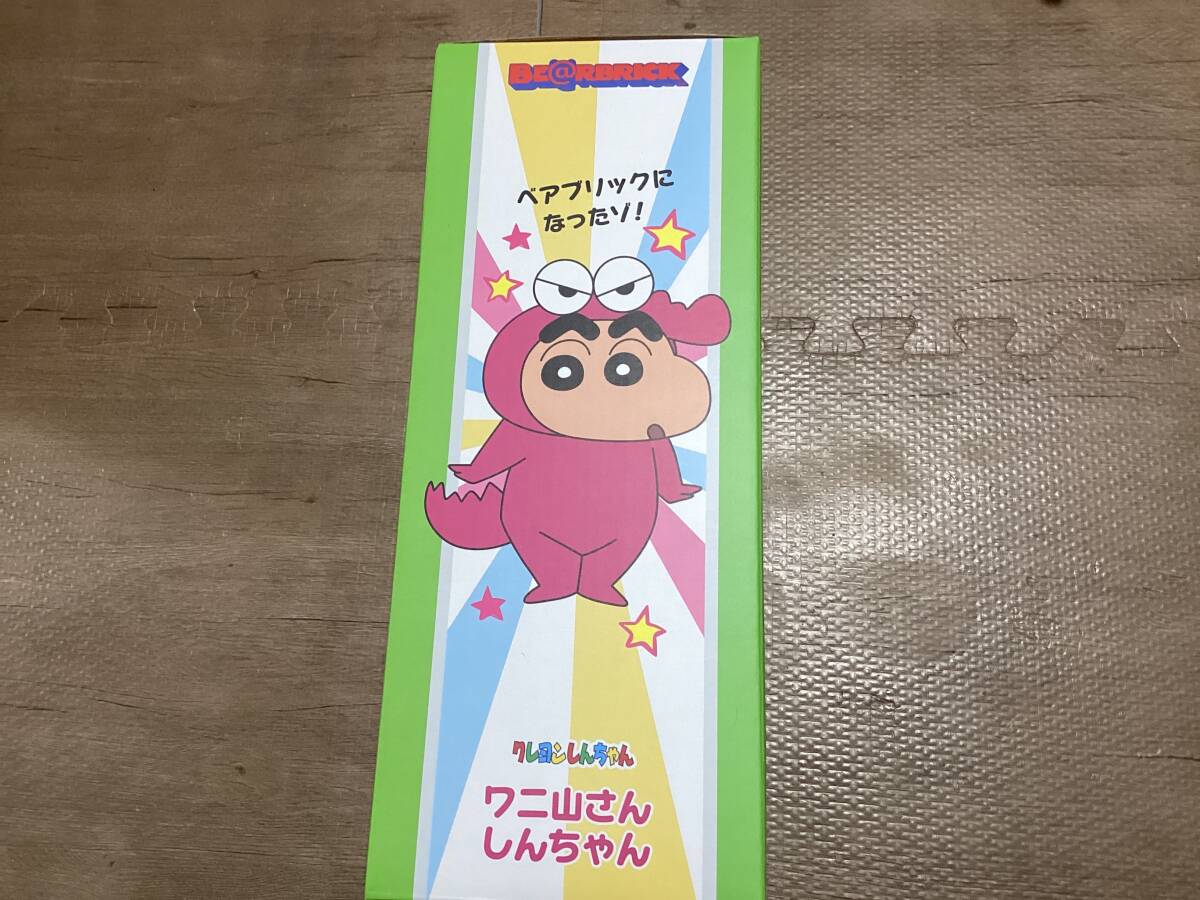 Bibian 比比昂- ☆BE@RBRICK ワニ山さんしんちゃん100% & 400 Bibian 比比昂- ☆BE@RBRICK ワニ山さんしんちゃん100% & 400
