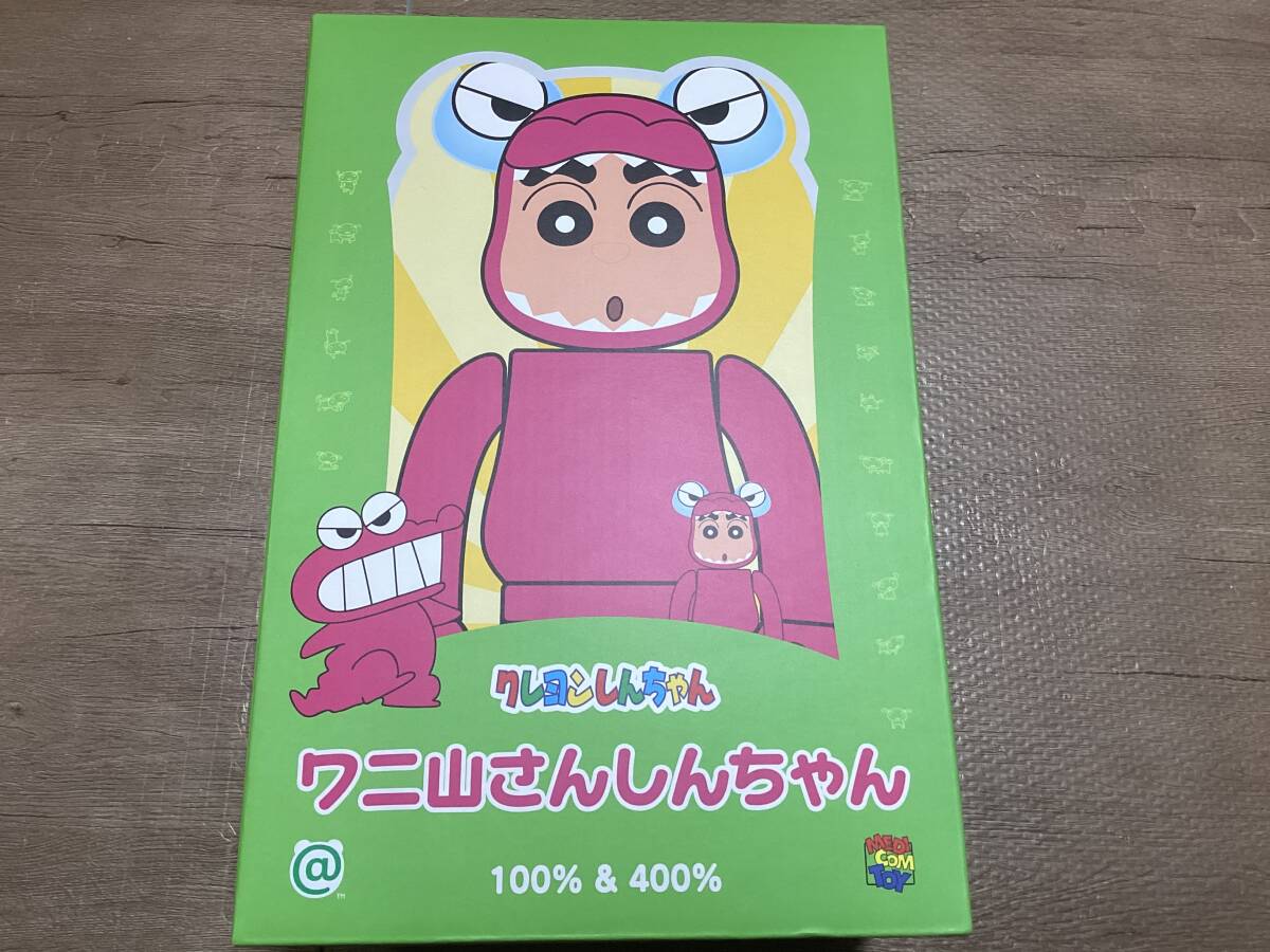Bibian 比比昂- ☆BE@RBRICK ワニ山さんしんちゃん100% & 400 Bibian 比比昂- ☆BE@RBRICK ワニ山さんしんちゃん100% & 400